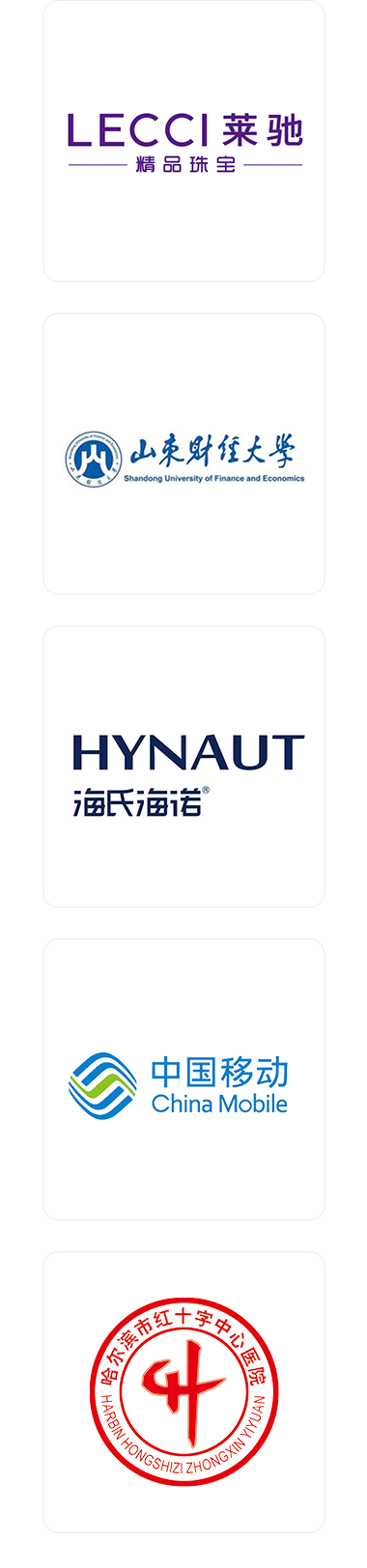 增加企業收入,享受電費折扣