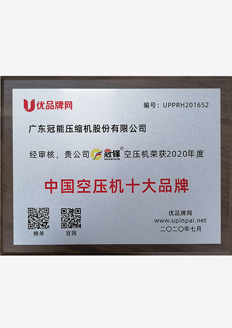 ISO9001國際質量管理體系