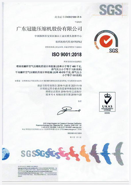 信息安全管理體系認證