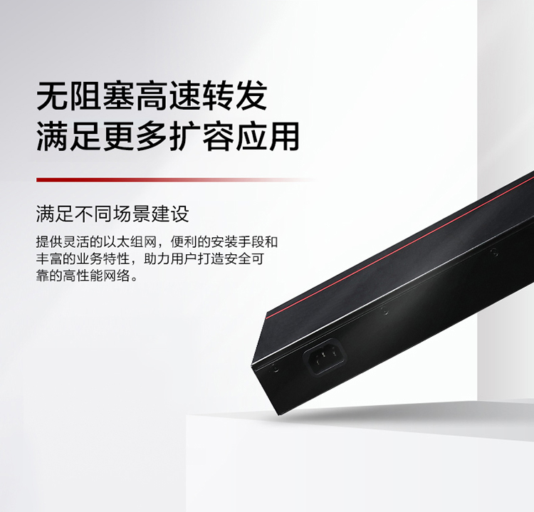 華為交換機-誠正恒經(jīng)銷代理