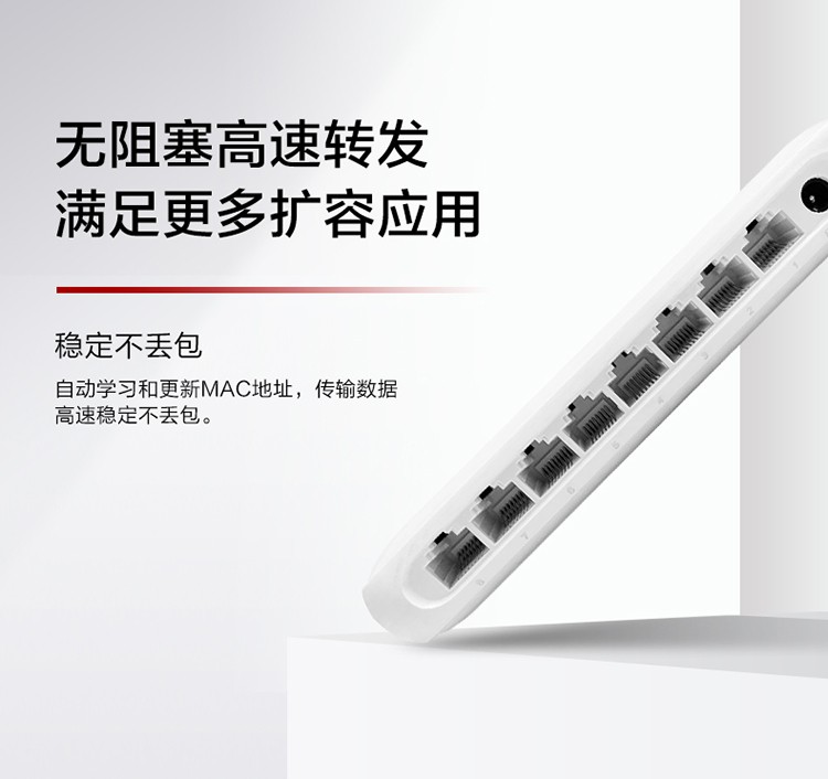 華為非網管交換機