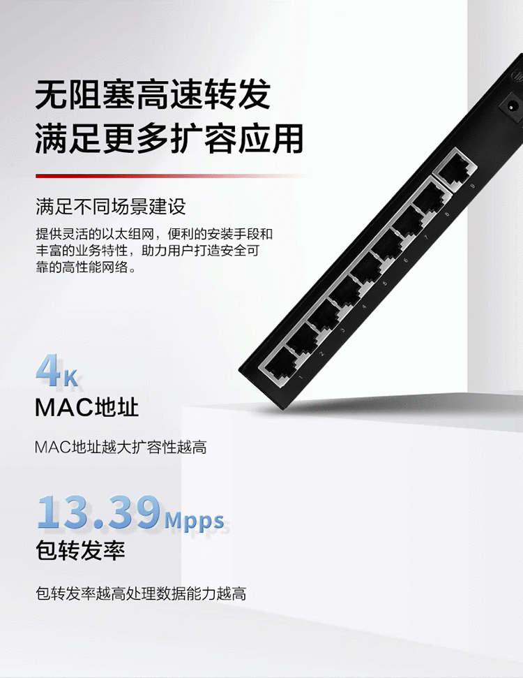 華為POE供電交換機 華為POE供電交換機