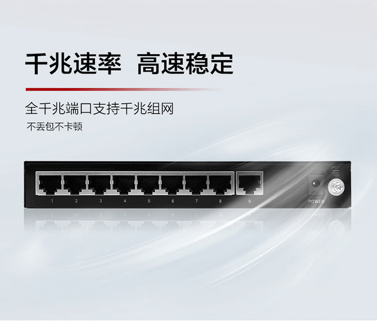 華為POE供電交換機 華為POE供電交換機