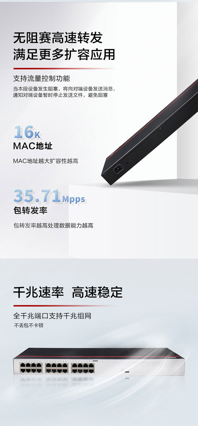 華為全千兆交換機 華為全千兆交換機