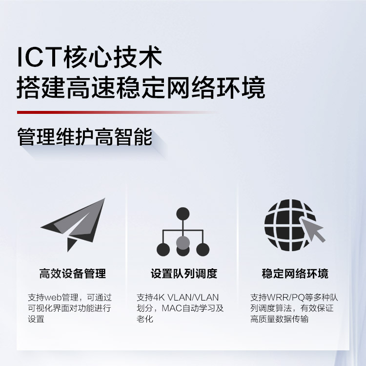 華為降噪款交換機 華為降噪款交換機