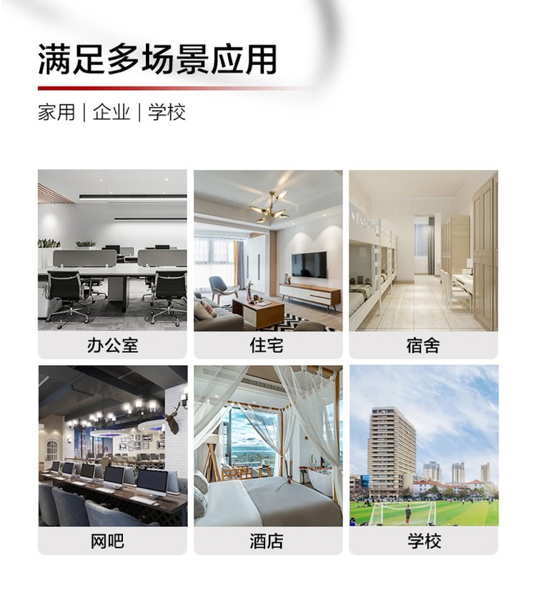 華為企業級交換機 華為企業級交換機