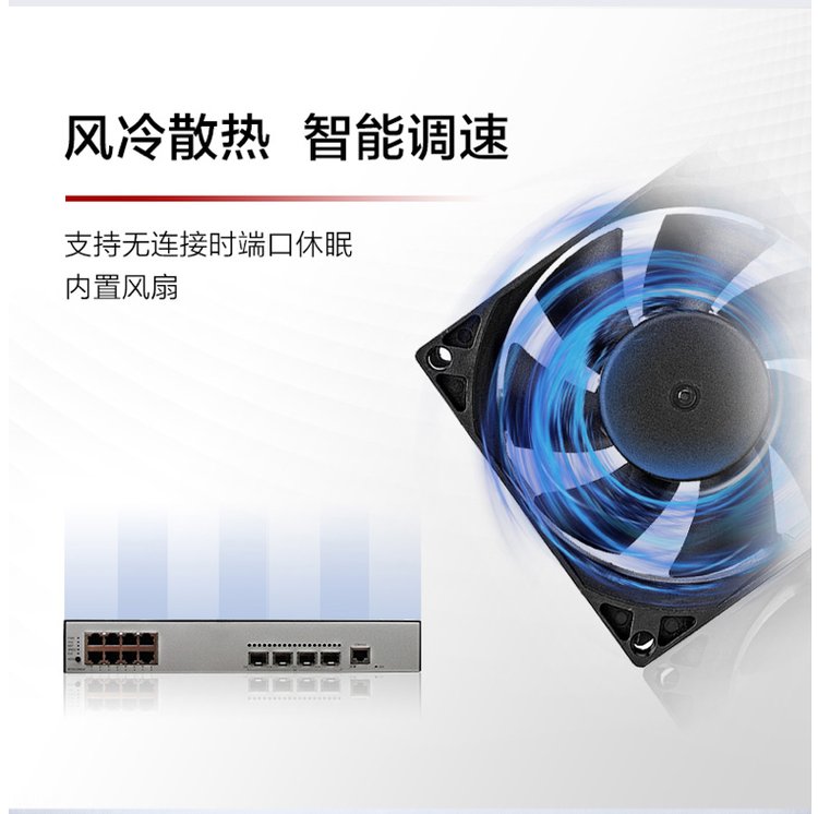 華為企業級交換機 華為企業級交換機