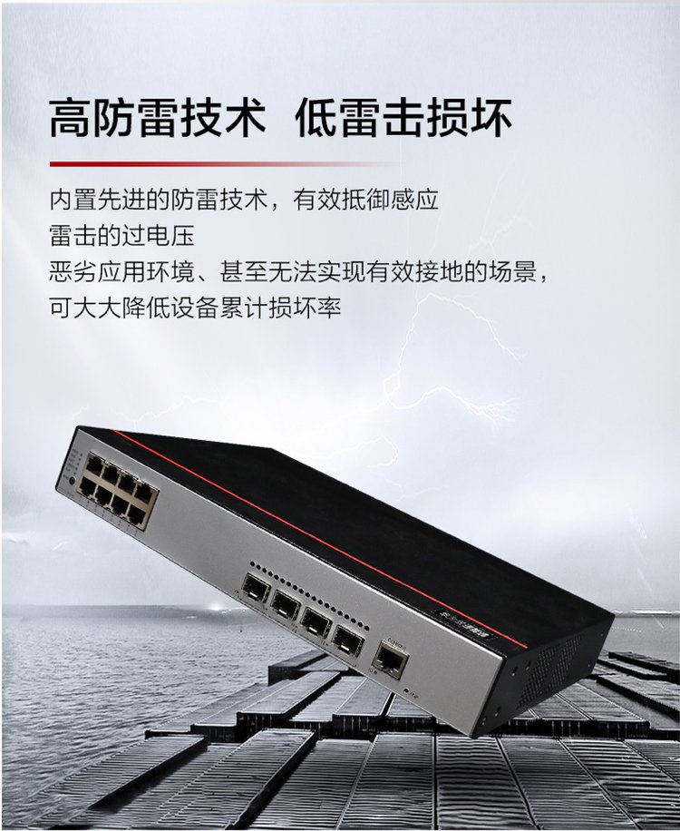 華為企業級交換機 華為企業級交換機