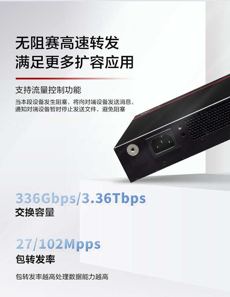 華為千兆交換機(jī) 華為千兆交換機(jī)