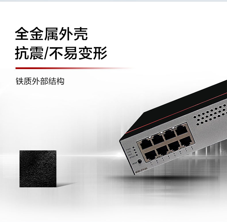 華為千兆交換機(jī) 華為千兆交換機(jī)