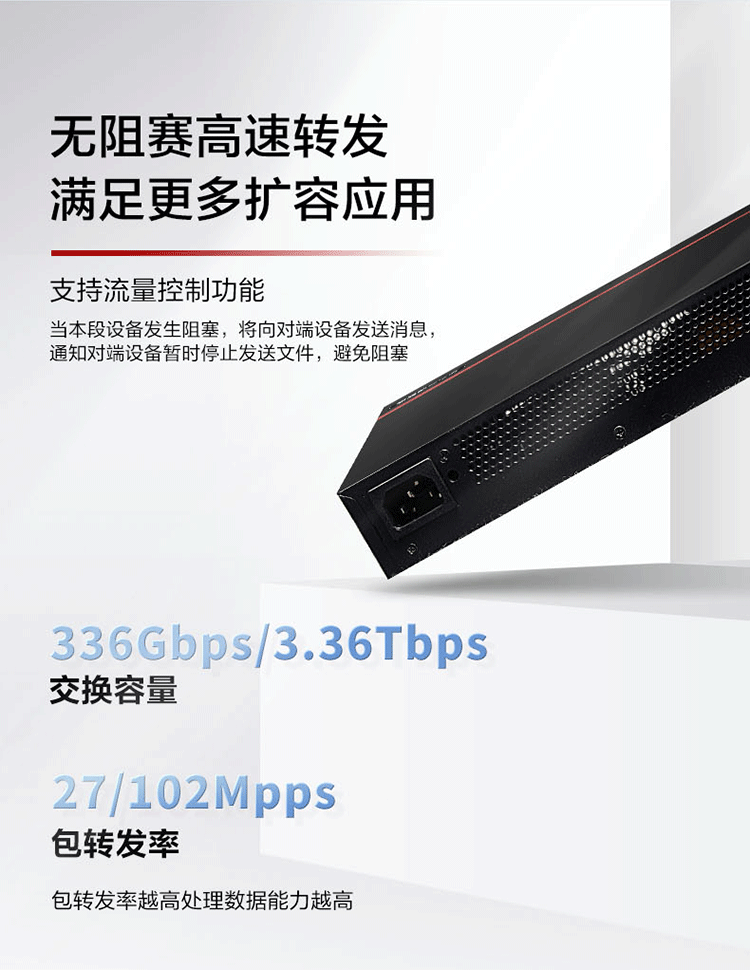 華為千兆交換機(jī) 華為千兆交換機(jī)