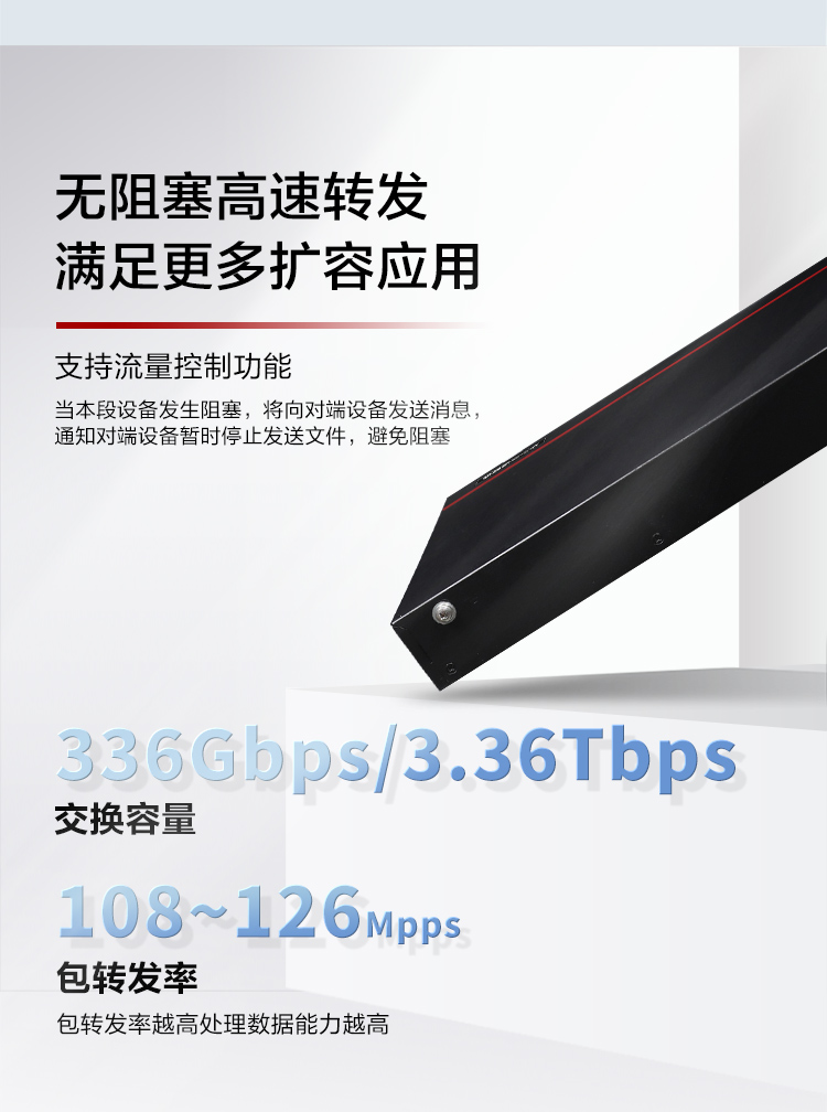 華為企業(yè)級(jí)交換機(jī) 華為企業(yè)級(jí)交換機(jī)