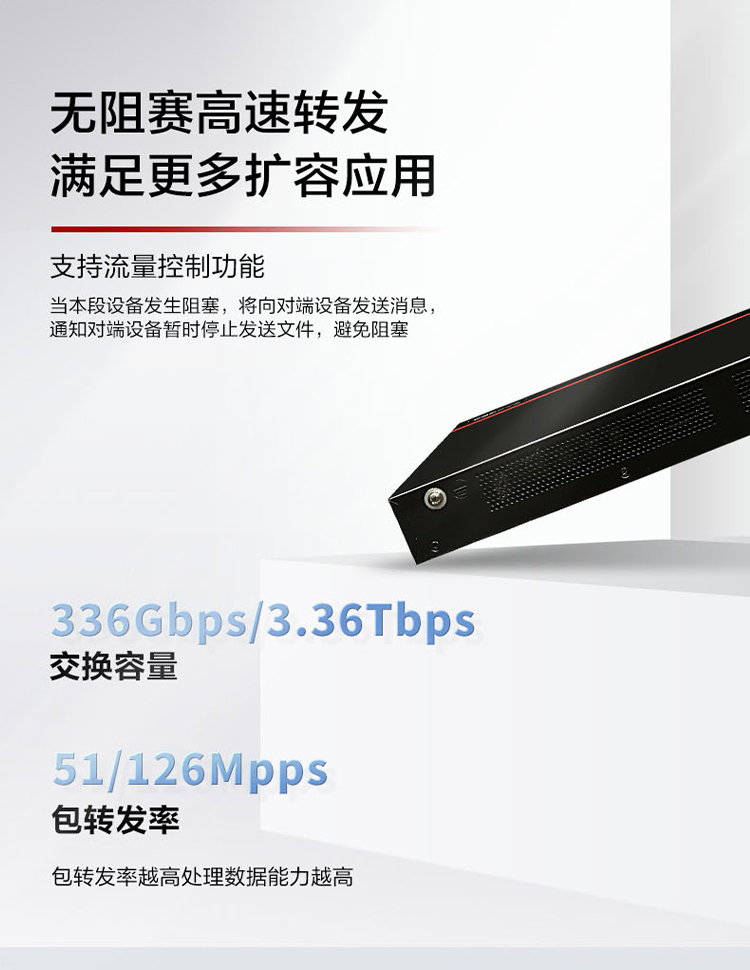華為企業級交換機 華為企業級交換機