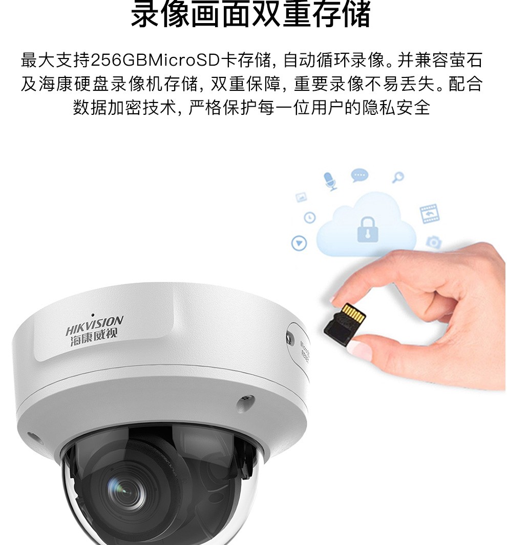 ?？低暰W(wǎng)絡攝像機