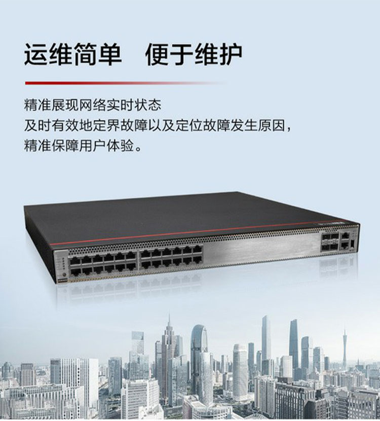 華為核心交換機(jī) 華為核心交換機(jī)