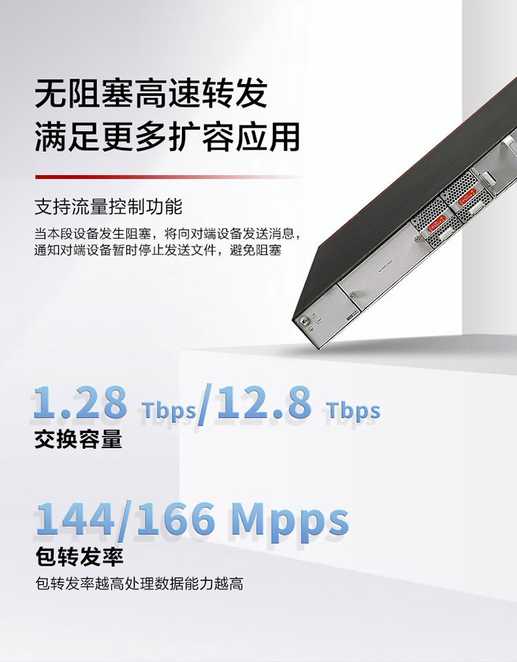 華為企業級交換機 華為企業級交換機