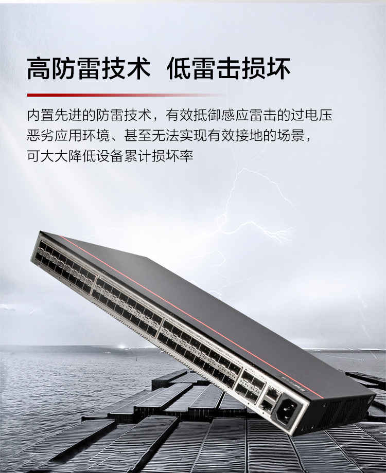 華為核心層交換機 華為核心層交換機