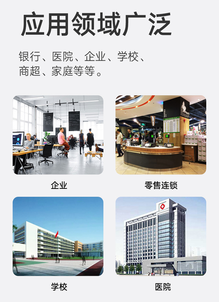 華為企業交換機 華為企業交換機