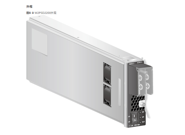 華為電源模塊 華為電源模塊