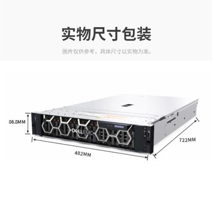 戴爾機架式服務(wù)器 戴爾機架式服務(wù)器