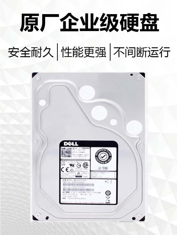 戴爾機架式服務器 戴爾機架式服務器