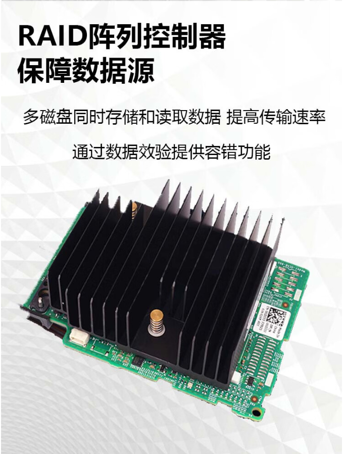 戴爾機架式服務器 戴爾機架式服務器