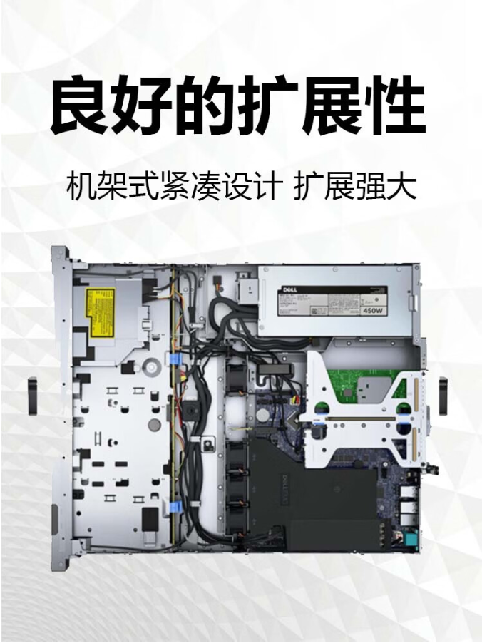 戴爾機架式服務器 戴爾機架式服務器