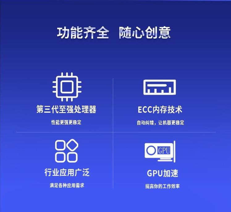 戴爾機(jī)架式服務(wù)器 戴爾機(jī)架式服務(wù)器