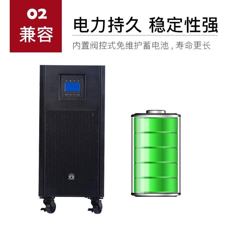 華為UPS電源UPS2000-A-10KTTL-S 華為UPS電源UPS2000-A-10KTTL-S