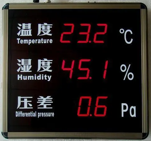 機房工程常見問題 機房工程常見問題