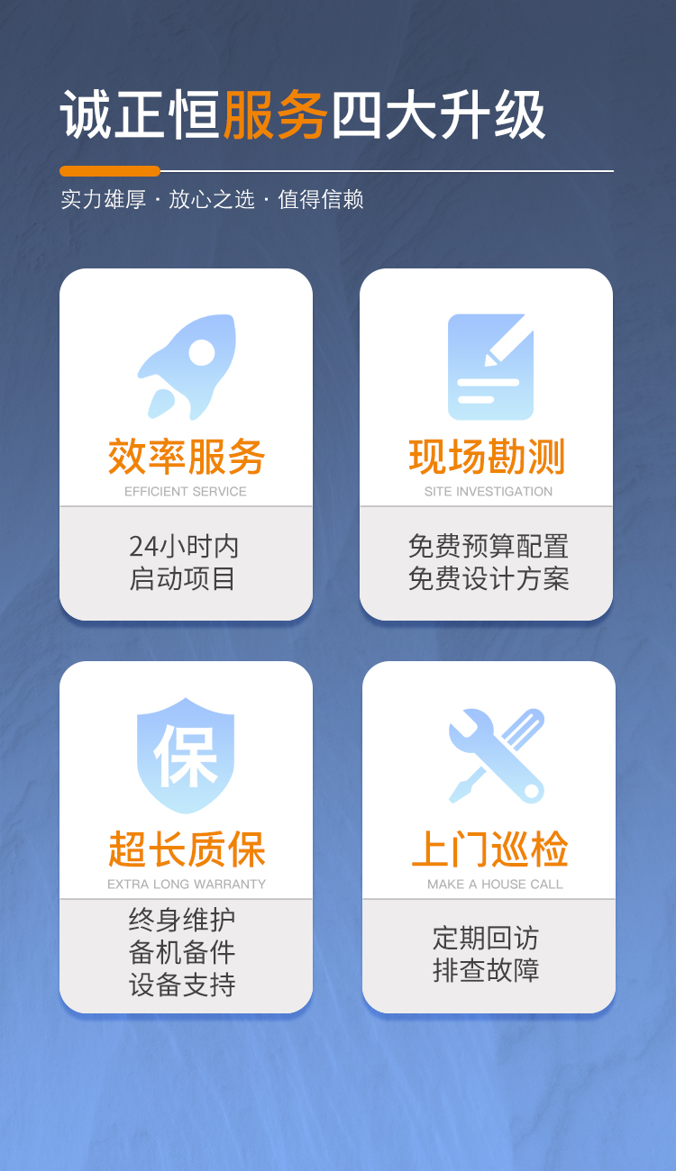 機房建設工程 機房建設工程