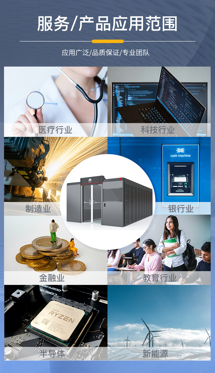 機房建設工程 機房建設工程