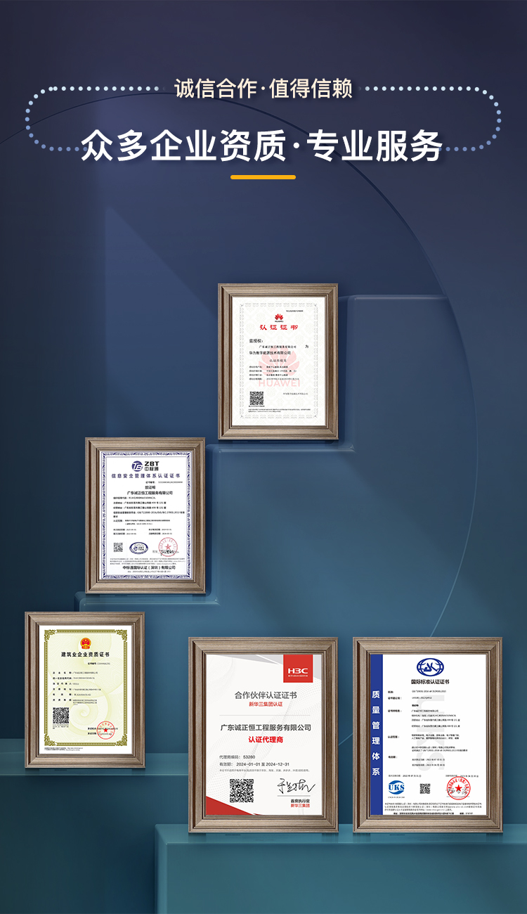 機房建設工程 機房建設工程