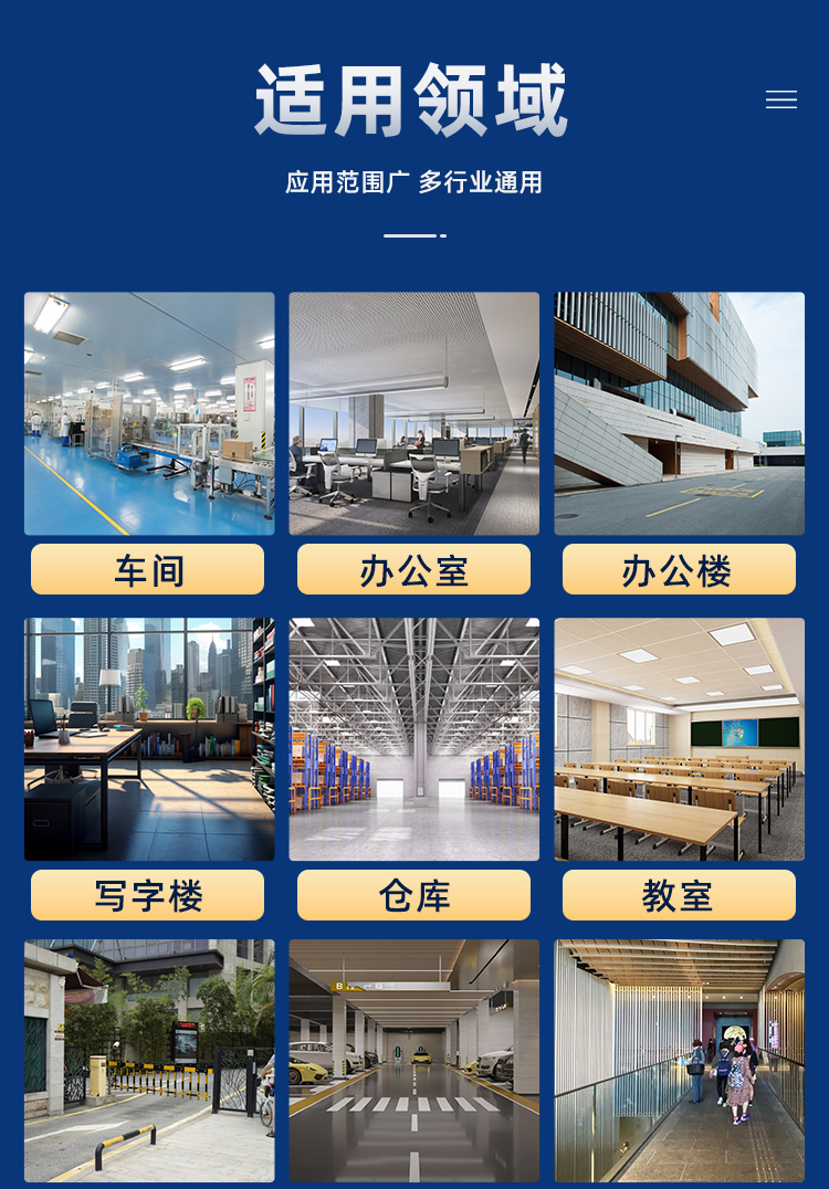 安防監控系統 安防監控系統