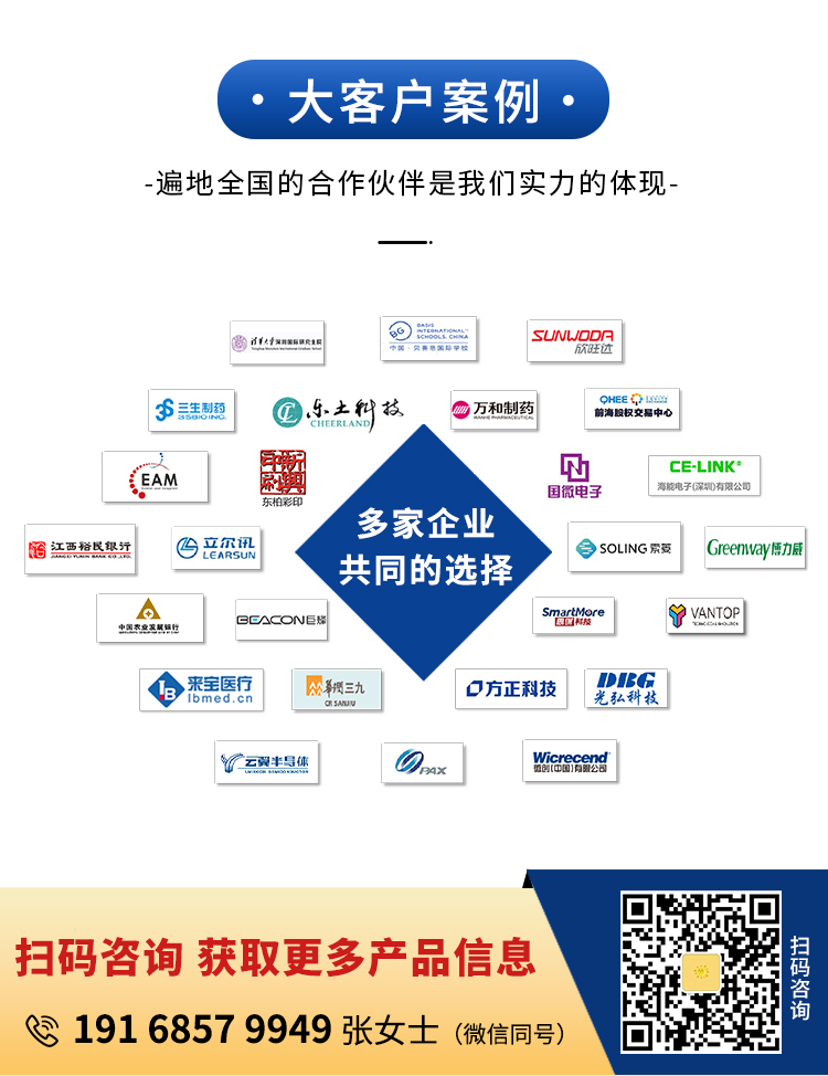 安防監控系統 安防監控系統