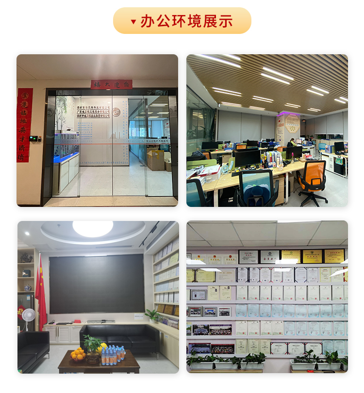 安防監控系統 安防監控系統