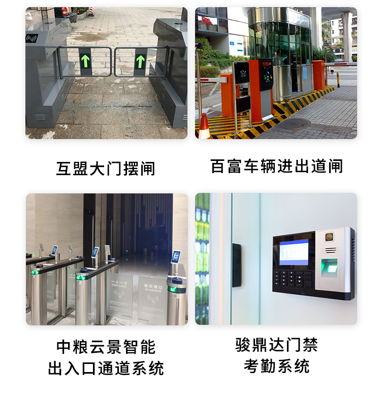 安防監控系統 安防監控系統