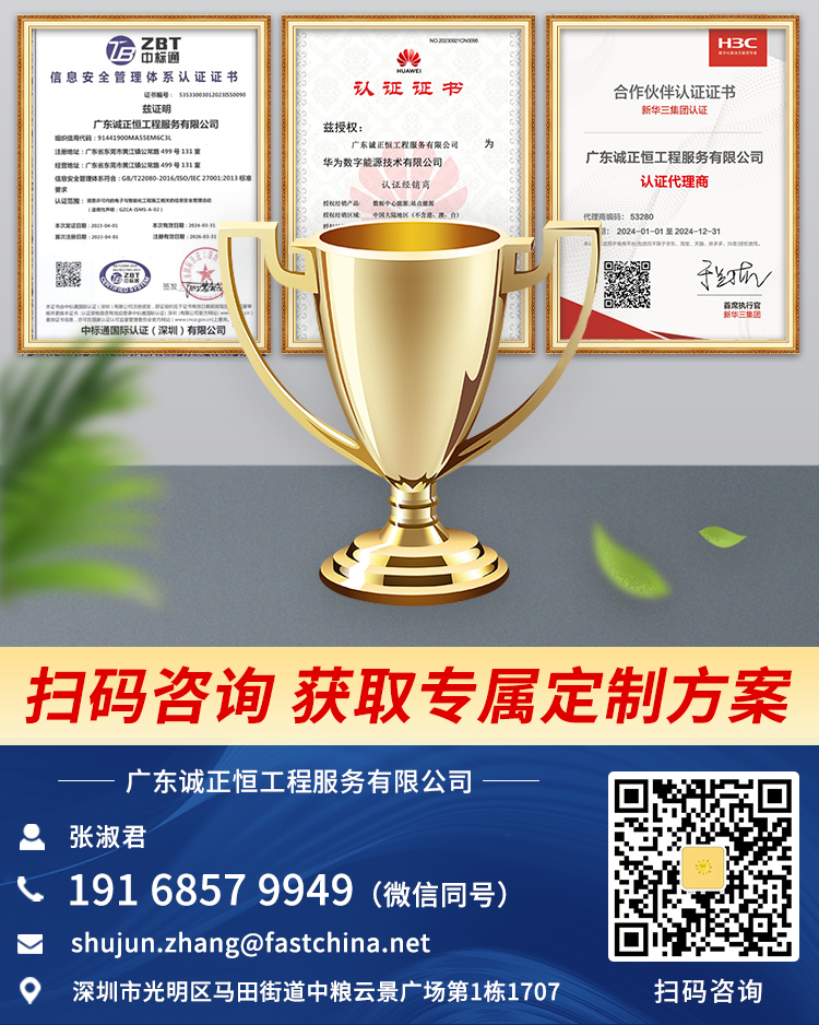 安防監控系統 安防監控系統