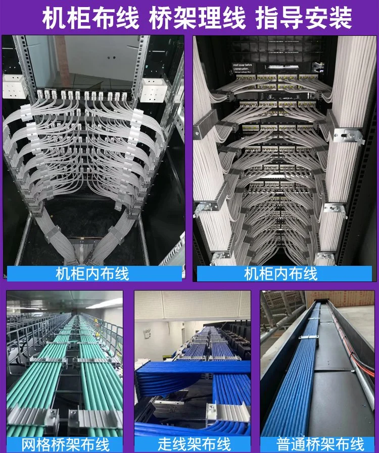 網(wǎng)絡(luò)綜合布線 網(wǎng)絡(luò)綜合布線