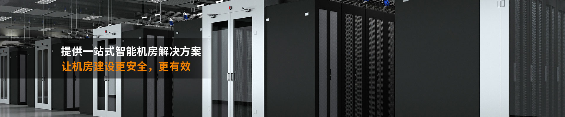 綜合布線系統 綜合布線系統