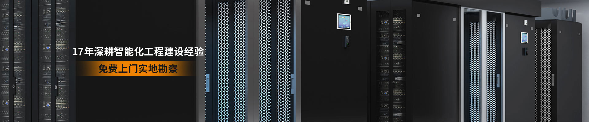 誠正恒學院 誠正恒學院