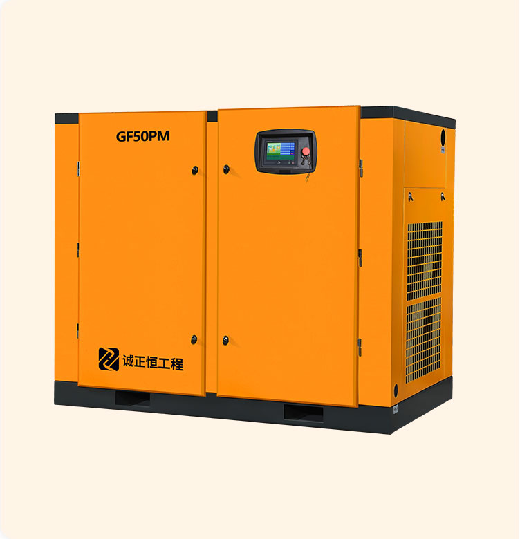 高效節能永磁電機 高效節能永磁電機