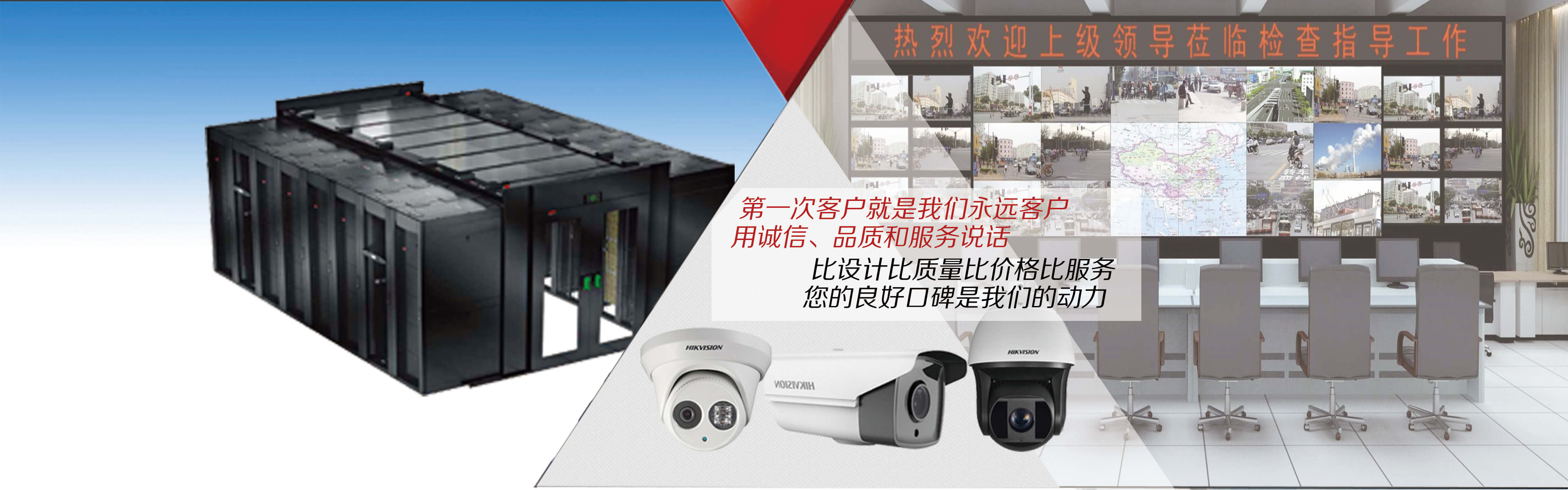武漢安防監控工程